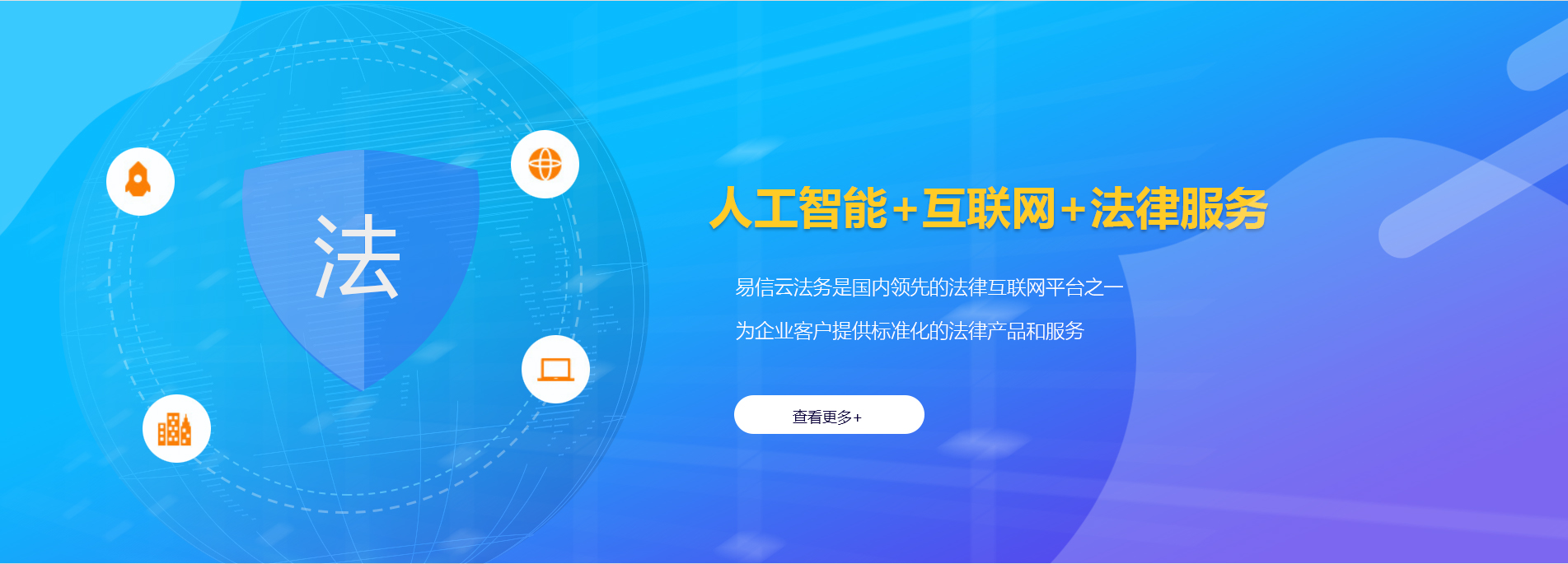 北川律师在线咨询